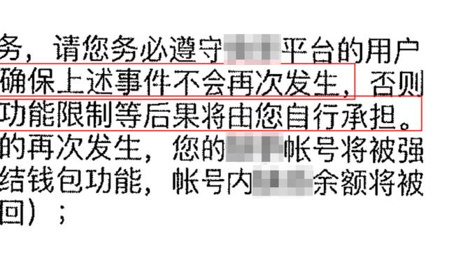 媒体人谈国安未来：留下主帅+签中场外援，工体商业化尽快完成