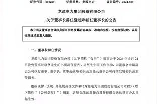 从杜欧那学到了什么？托马斯：在进攻端保持耐心 机会自然会有的