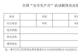 ?今夜23:30切尔西vs利物浦，传说中的“缅北德比”，为凯塞多而战！